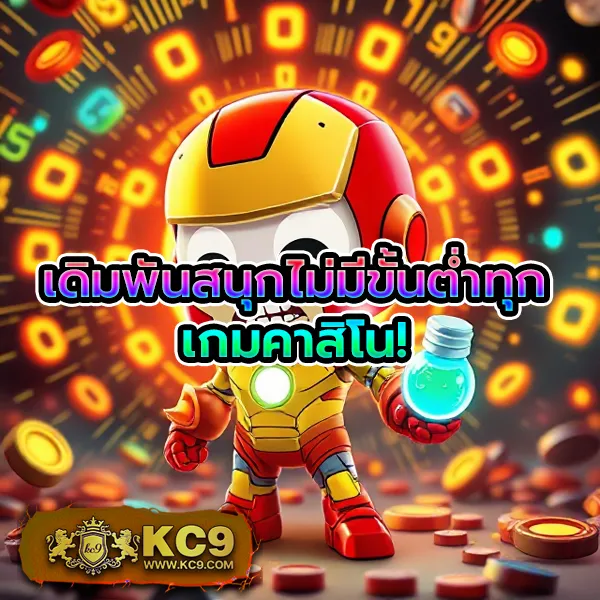 BK สล็อต – เกมสล็อตออนไลน์ที่ได้รับความนิยมสูงสุด