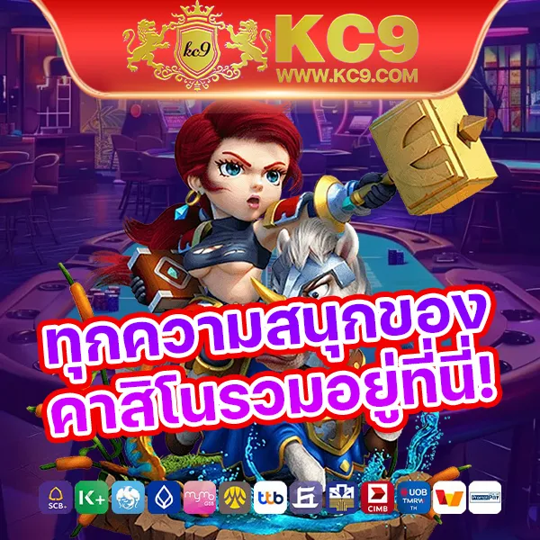 H25.com เข้าสู่ระบบ & ลงทะเบียน: เริ่มต้นการเดิมพันง่ายๆ