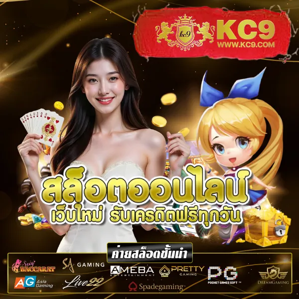 689 สล็อต - เว็บสล็อตที่คุณต้องลอง โบนัสเยอะ