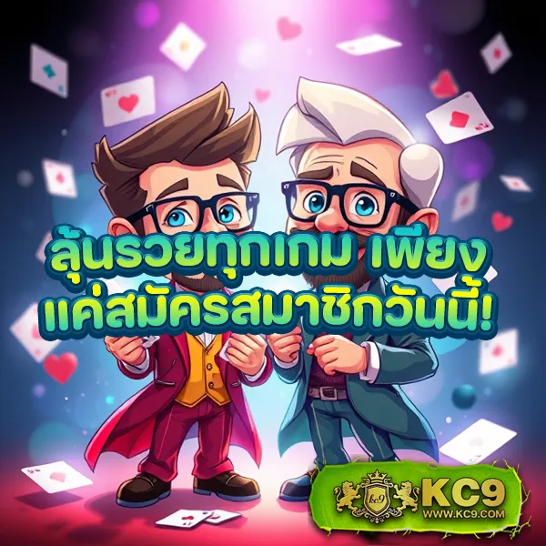 โปรใหม่! 10 รับ 100 ทํา 500 ถอน 200 ถอนได้จริง