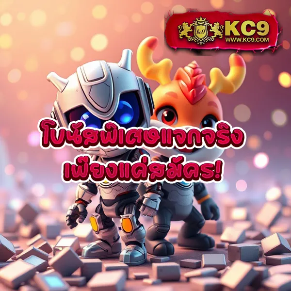 77Lotto - แทงหวยออนไลน์ รับเงินง่าย