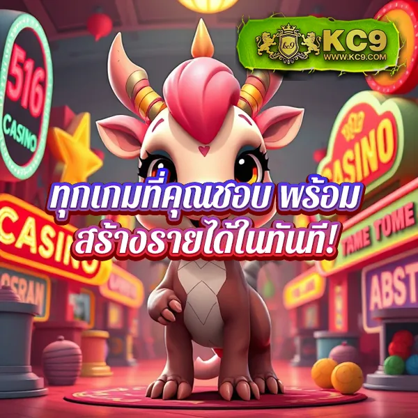 GrandsRoyal: แพลตฟอร์มเกมคาสิโนและสล็อตครบวงจร