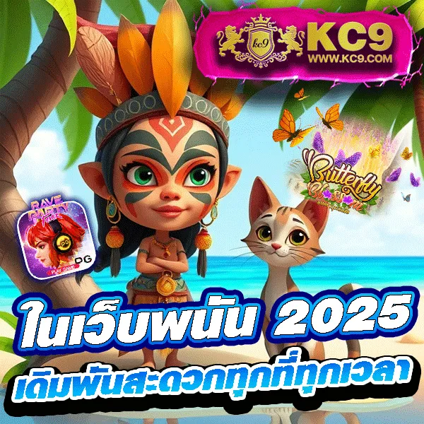 Cat888VIP หวย | หวยออนไลน์ครบวงจรสำหรับสมาชิกพิเศษ