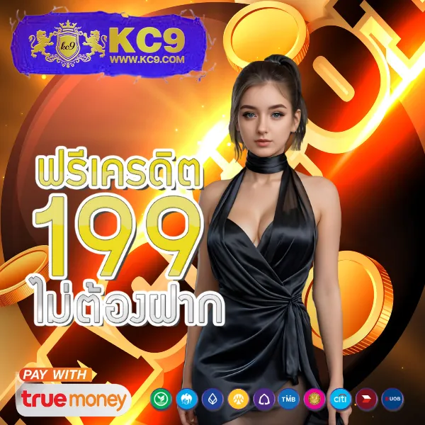 HUC999: แพลตฟอร์มคาสิโนออนไลน์และสล็อตออนไลน์ที่ดีที่สุด