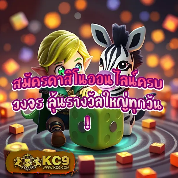 123Cash Slot เว็บตรง เล่นง่าย ถอนได้จริง