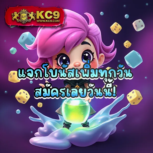 BKPlus - ทางเลือกใหม่สำหรับนักเดิมพัน