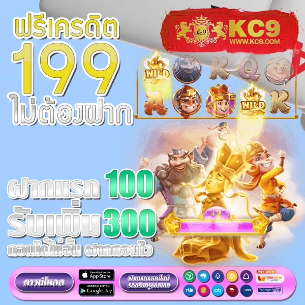 2xl-slot เกมสล็อตออนไลน์ยอดนิยม โบนัสแตกง่าย