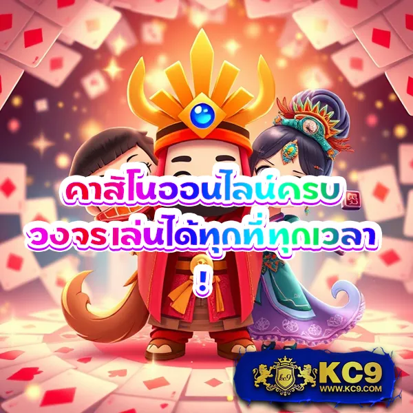 Bgame666: แพลตฟอร์มเกมสล็อตออนไลน์และคาสิโนที่ครบวงจร