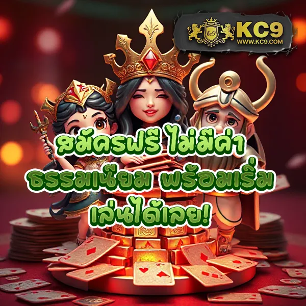 Flix Slot สล็อตออนไลน์ ครบวงจร เกมสนุก โบนัสจัดเต็ม