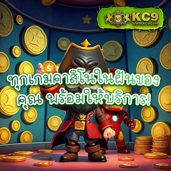 Betflik Stake | แพลตฟอร์มสล็อตและคาสิโนที่ดีที่สุด