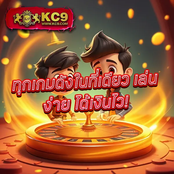 FAFA456 สล็อต – ลุ้นรางวัลใหญ่ในเกมสล็อตออนไลน์ที่ดีที่สุด