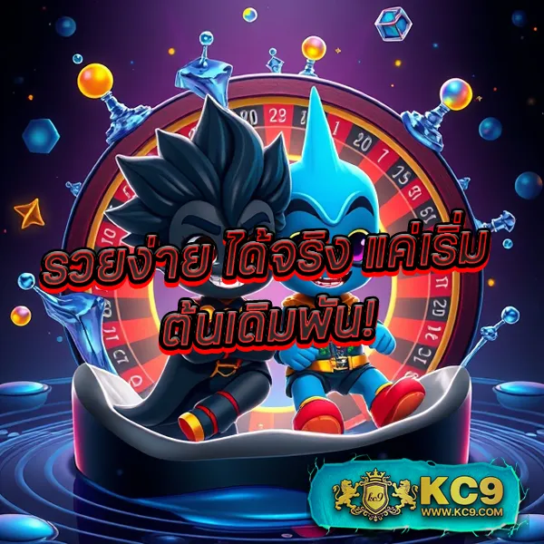 AskMeBet - เว็บสล็อตมาแรง โบนัสจัดเต็มทุกเกม