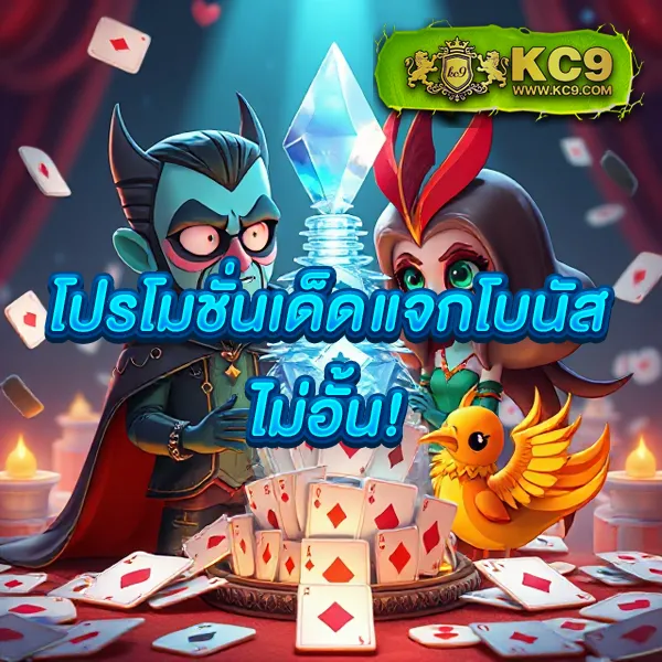 Biowin99 – เกมสล็อตออนไลน์และคาสิโนที่ได้รับความนิยมสูงสุด