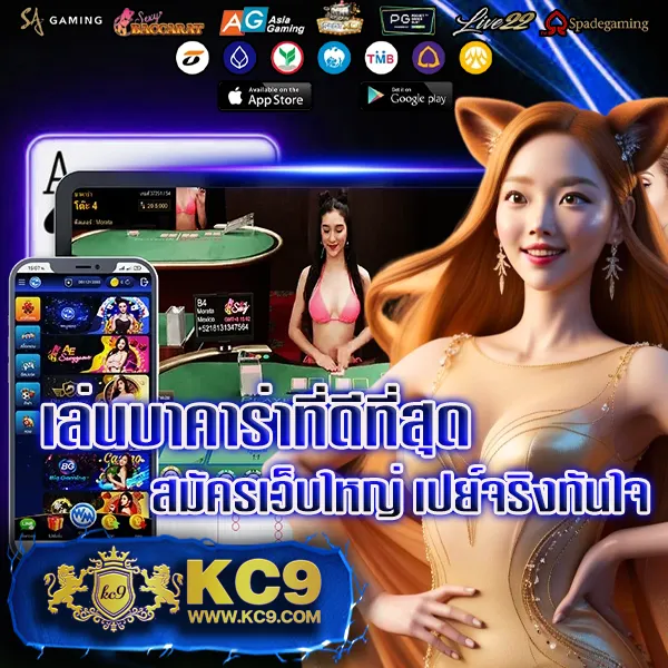 Betflik789 เข้าสู่ระบบ - สนุกกับสล็อตและคาสิโนได้ทุกเวลา