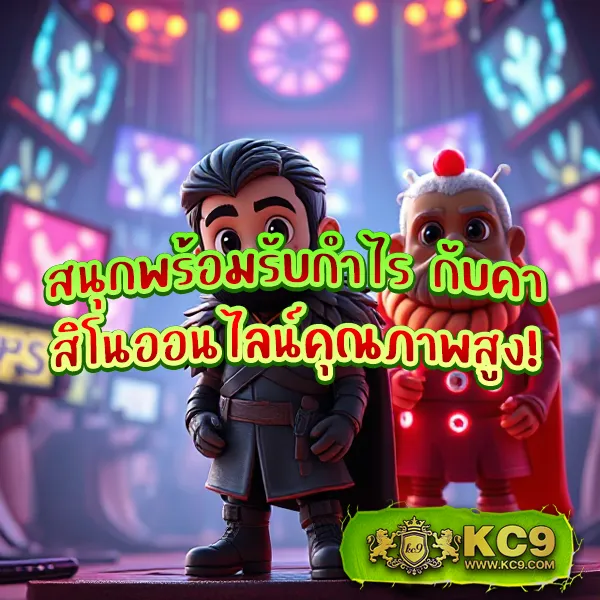 Betflik 424 - เว็บสล็อตออนไลน์และคาสิโนครบวงจร