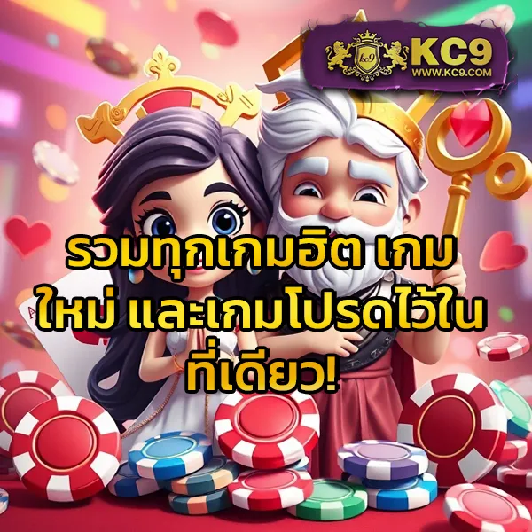 "Game Slot: เดิมพันสล็อตออนไลน์และรับโปรโมชั่นพิเศษ"