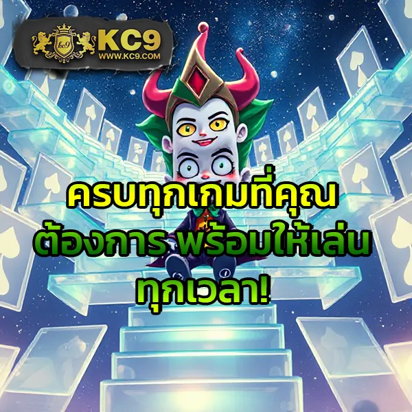 BKPlus - เว็บเดิมพันออนไลน์ครบวงจร