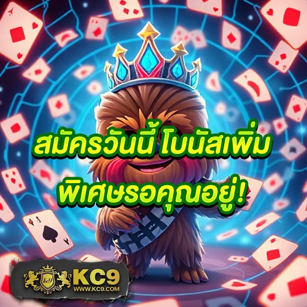 BetFik - เว็บสล็อตมาแรง โบนัสจัดเต็มทุกเกม