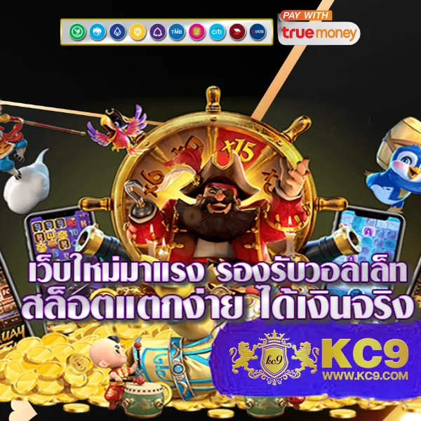 H25com: แพลตฟอร์มเกมสล็อตและคาสิโนออนไลน์ครบวงจร