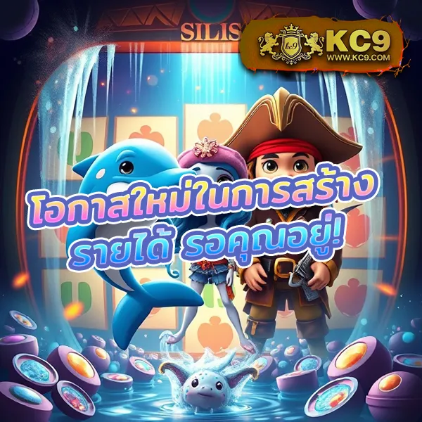 KingKong สล็อต: แหล่งรวมเกมสล็อตออนไลน์ยอดฮิต