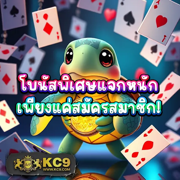 G1G2 Bet เข้าสู่ระบบ | เดิมพันง่าย ปลอดภัย 100%