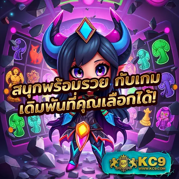 15 รับ 100 ทํา 300 ถอนได้ 100 วอเลท ระบบออโต้