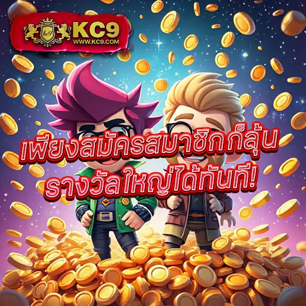 "Game PG333: สนุกกับเกมสล็อตและลุ้นรางวัลใหญ่ทุกครั้ง"