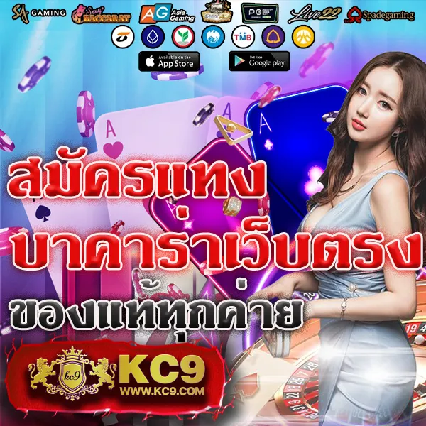 4king-slot เว็บตรงสล็อต เล่นง่าย ได้เงินจริง