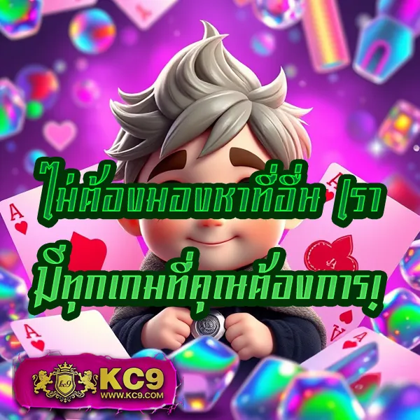 Betflik DC - เว็บสล็อตมาแรง โบนัสจัดเต็มทุกเกม