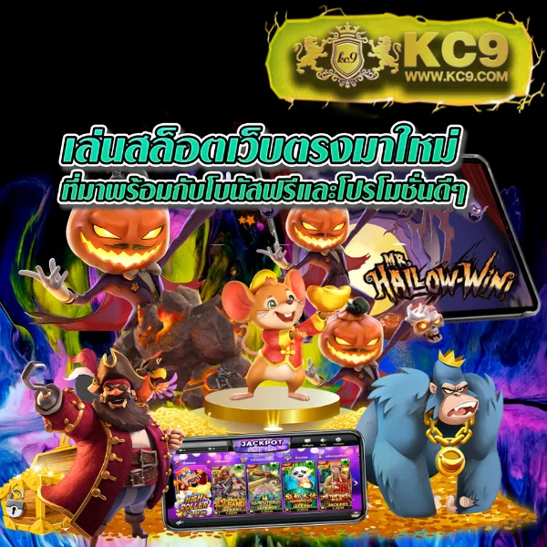 KUBET Thailand ทางเข้าสู่ระบบเว็บตรงอันดับ 1