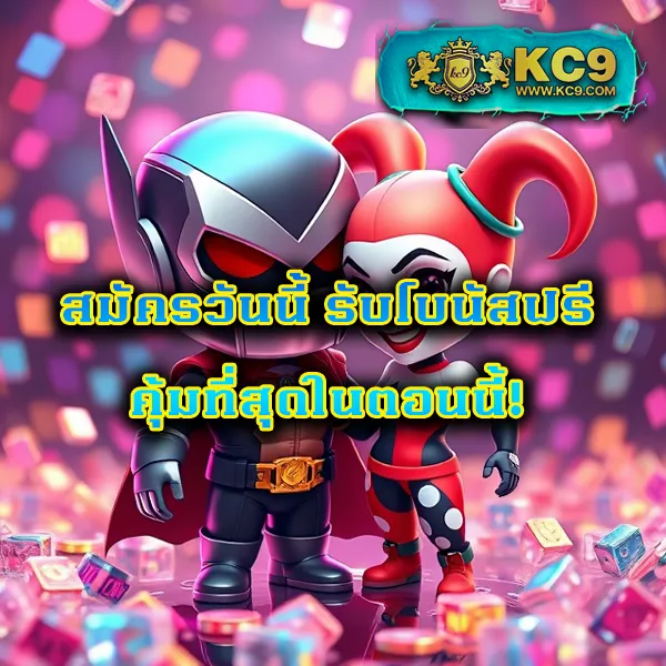 Betflik 91 - เว็บสล็อตมาแรง โบนัสจัดเต็มทุกเกม