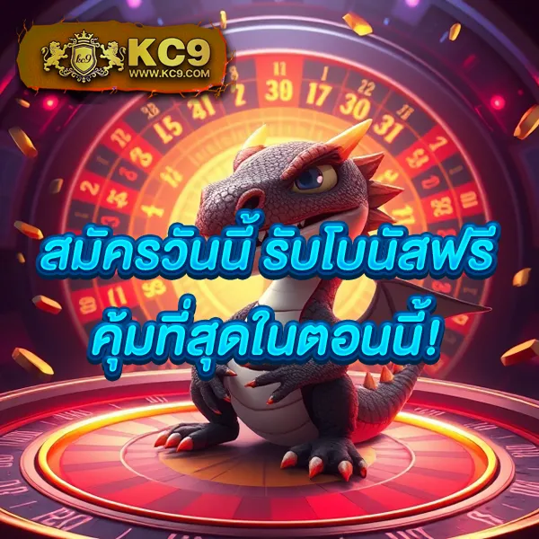 1668 ศูนย์รวมเกมเดิมพันออนไลน์