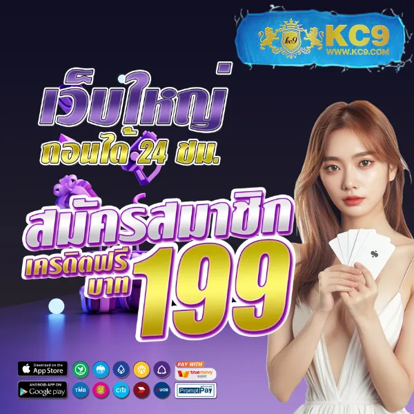 Jili City Slot: เกมสล็อตที่เล่นผ่านมือถือและเว็บได้ง่ายๆ