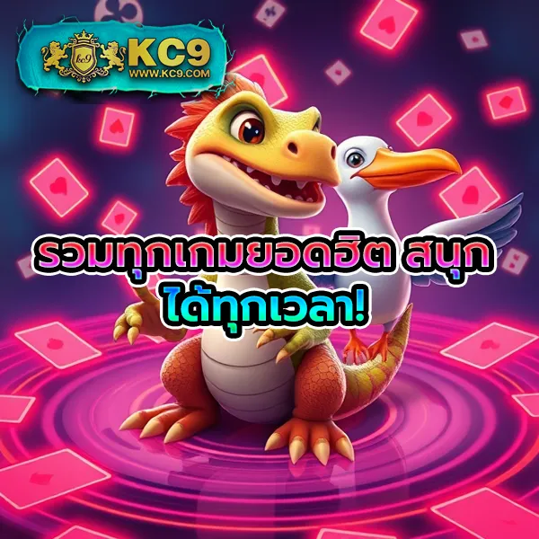 GUC789 PG: แหล่งรวมเกมสล็อต PG ที่ดีที่สุด