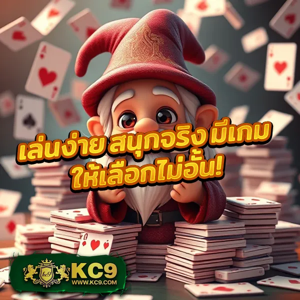 BMPlus Slot - เล่นสล็อตได้เงินจริง โบนัสแตกทุกวัน