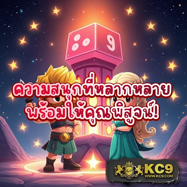 CS68 สล็อต | เกมสล็อตออนไลน์ที่ดีที่สุด โบนัสแตกบ่อย