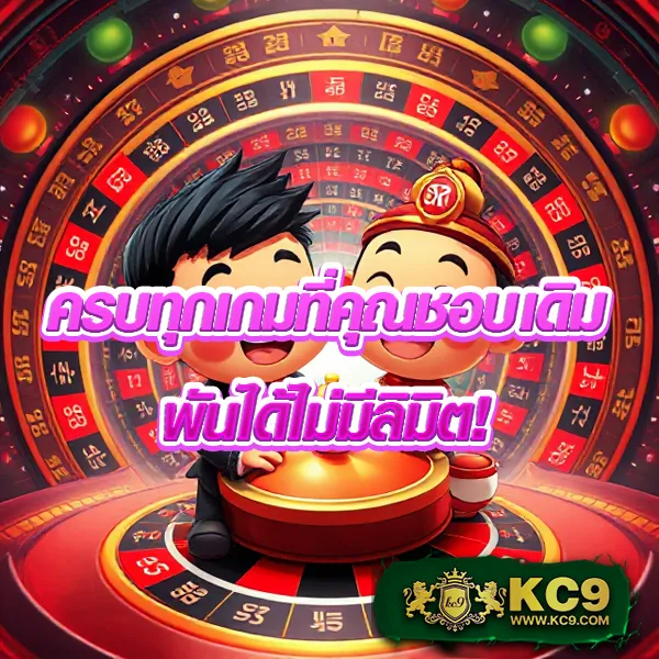 689 สล็อต - เว็บสล็อตที่ดีที่สุด โบนัสจัดเต็ม