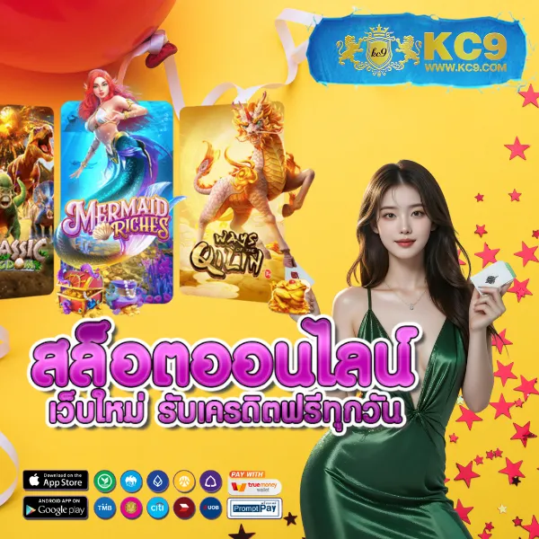 IB888 เครดิตฟรี 40: รับเครดิตฟรีทันทีเมื่อสมัคร