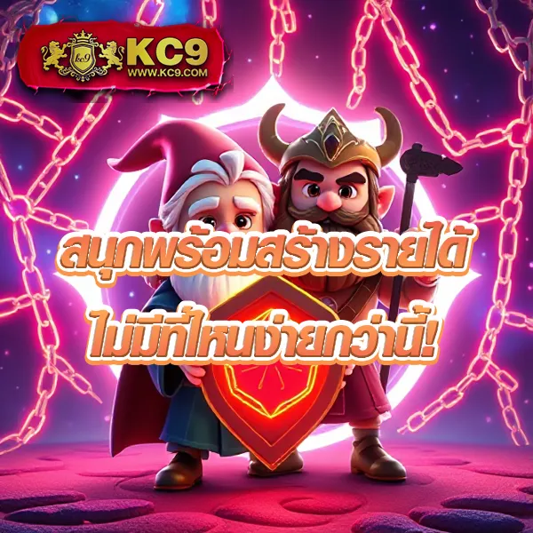 3kออโต้ เกมสล็อตแตกง่าย ระบบออโต้ อันดับ 1