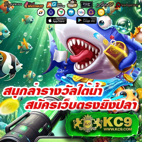 EDM99Win – เกมคาสิโนออนไลน์ที่เต็มไปด้วยโบนัสและรางวัลใหญ่