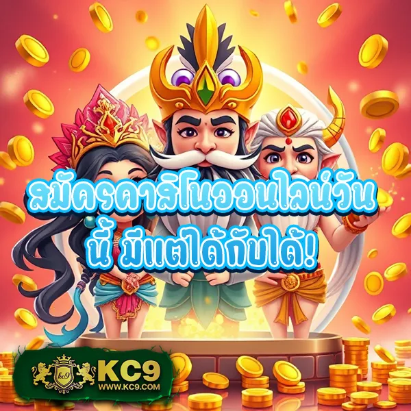 British69 - แพลตฟอร์มเดิมพันออนไลน์ครบวงจร