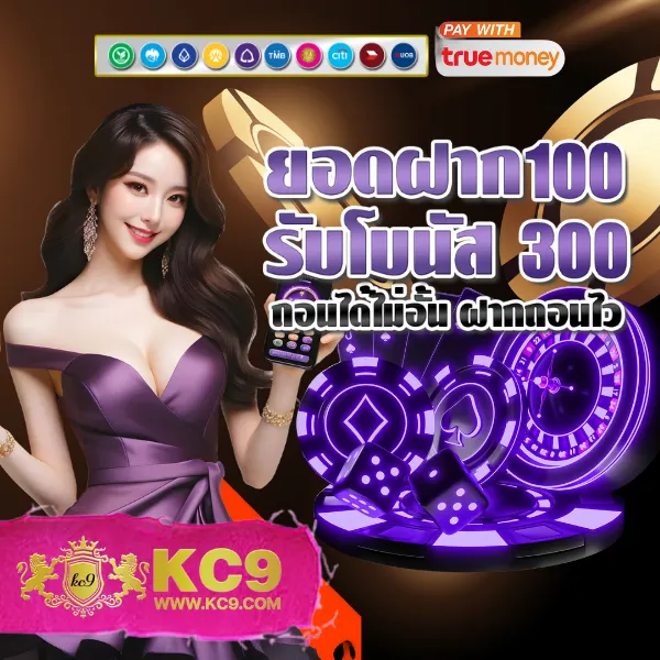 BEO285 - เว็บสล็อตออนไลน์ครบวงจร โบนัสแตกง่าย