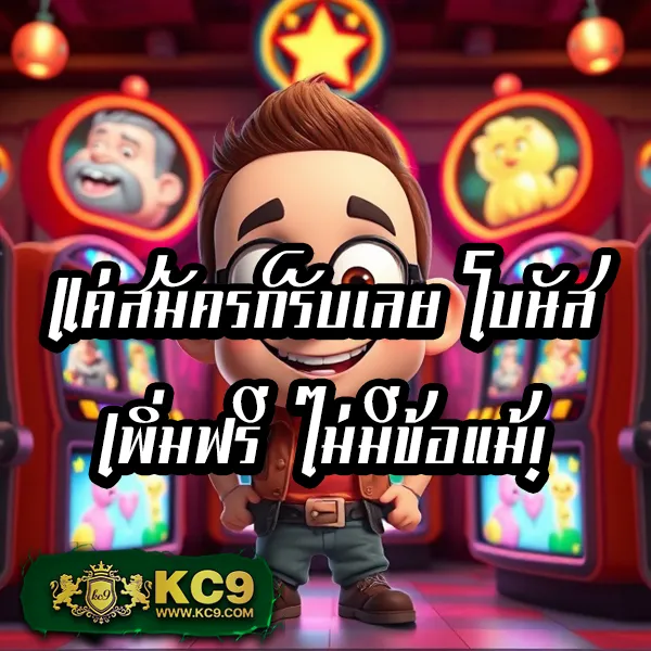 15 รับ 100 ทํา 300 ถอนได้ 100 วอเลท