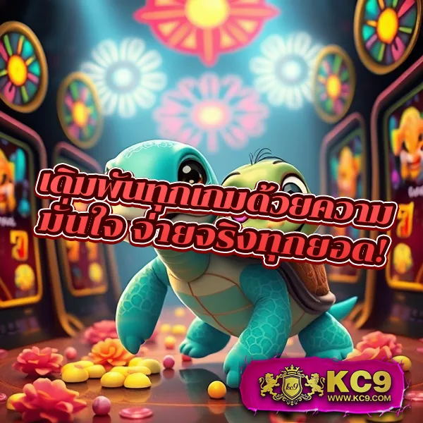 123BET เข้าสู่ระบบล่าสุด เว็บตรง เล่นง่าย ถอนไว