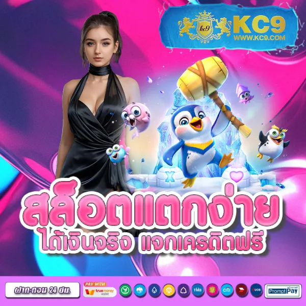 EzyBet789 – ลุ้นรางวัลใหญ่ในเกมสล็อตออนไลน์ที่ดีที่สุด