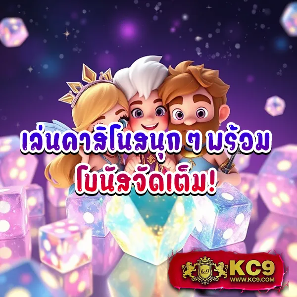 666 Slot - เว็บสล็อตแตกง่าย เล่นได้ทุกเวลา