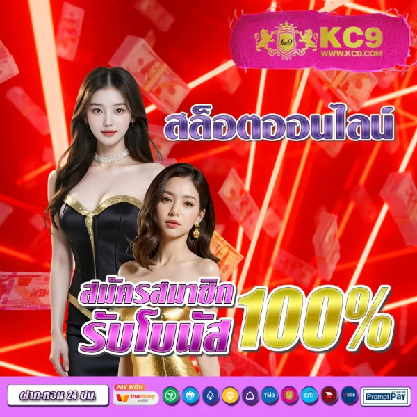 205-สล็อต-e699 เกมสล็อตออนไลน์ยอดนิยม