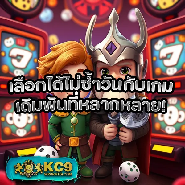 G2G สล็อต เว็บตรง | เกมสล็อตออนไลน์ที่ดีที่สุด