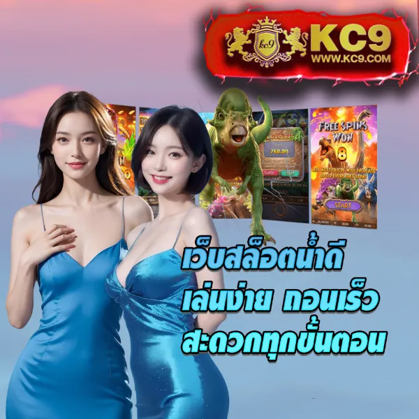 Auto VIP PG - แพลตฟอร์มเกมสล็อต PG ยอดนิยม แจ็คพอตแตกบ่อย