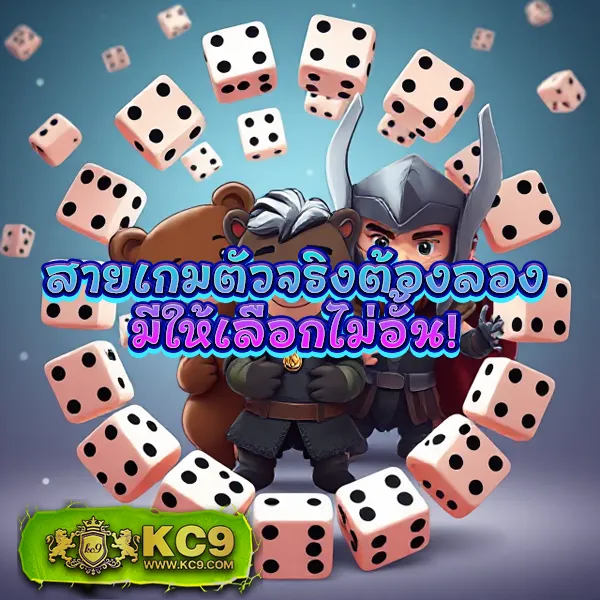 Betflik New - เว็บใหม่มาแรง รวมเกมสล็อตและคาสิโนออนไลน์ครบวงจร